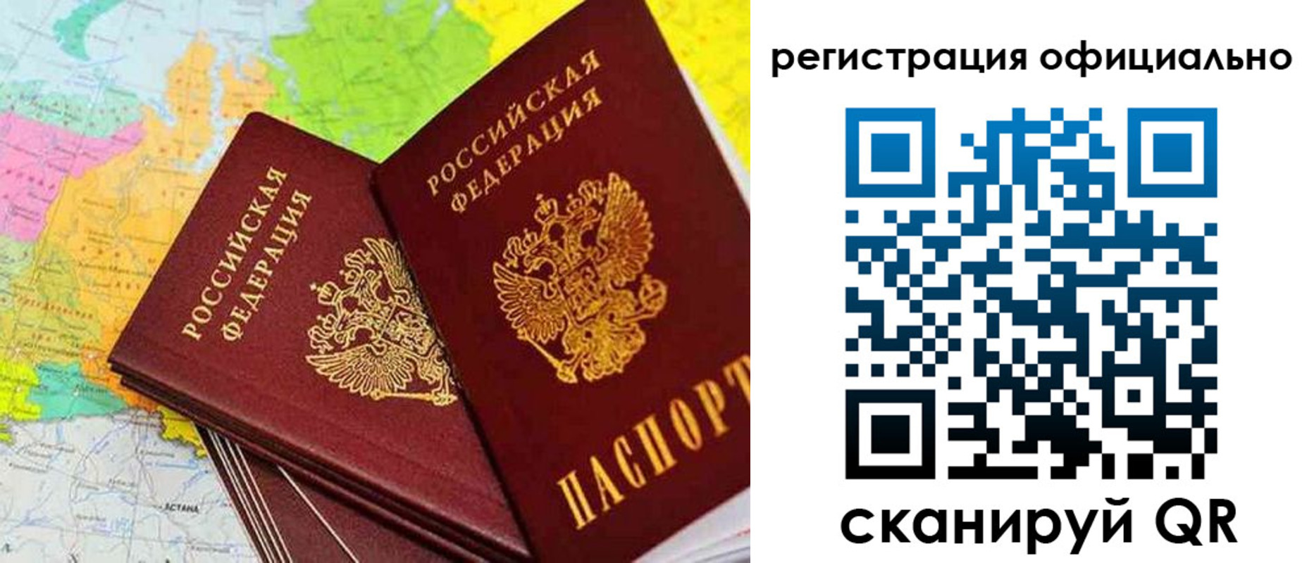 прописка поиск в Карелии